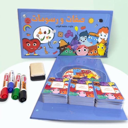صفات ورسومات لعبة لوحية لتعليم الصفات