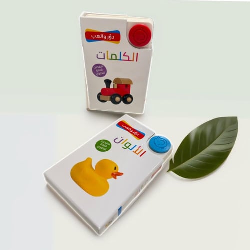 مجموعة بطاقات دور والعب