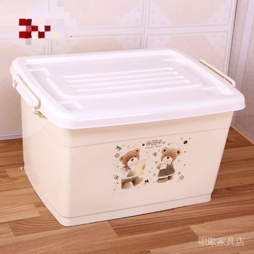 صندوق حفظ العاب