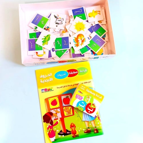 وسيلة قراءة مطابقة تدريبات