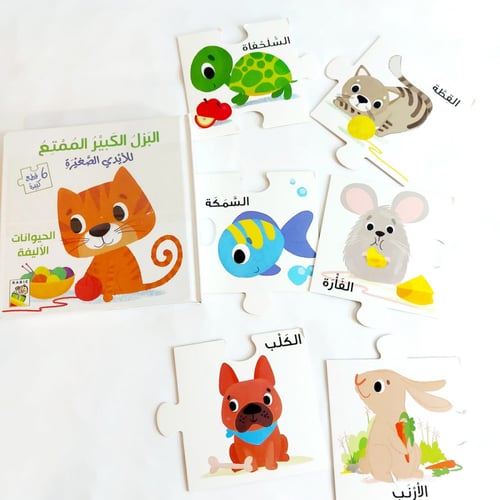 كتاب البزل الممتع