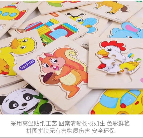 بزل الصور المجزأة