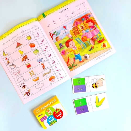 وسيلة قراءة مطابقة تدريبات