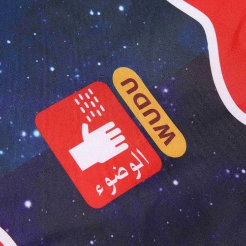 سجادة تعليم الصلاة الناطقة