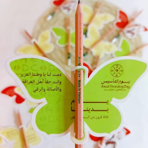 توزيعات يوم التاسيس ( الاقلام)