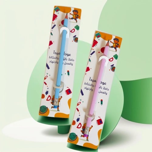 توزيعات اقلام العودة الى المدرسة