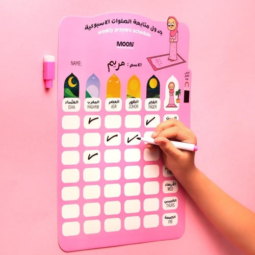 جدول متابعة الصلوات الاسبوعي للبنات والاولاد