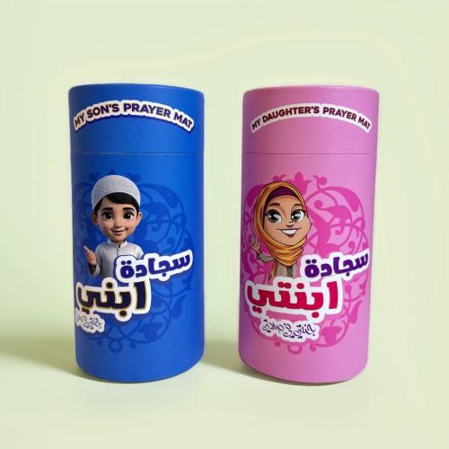 سجادة صلاة للاطفال بتصميم مميز