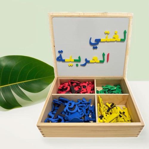 وسيلة اركب الكلمات والجمل باحرف مغناطيسية