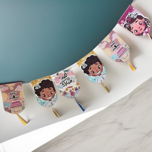 زينة العيد بتصميم مبهج ومميز