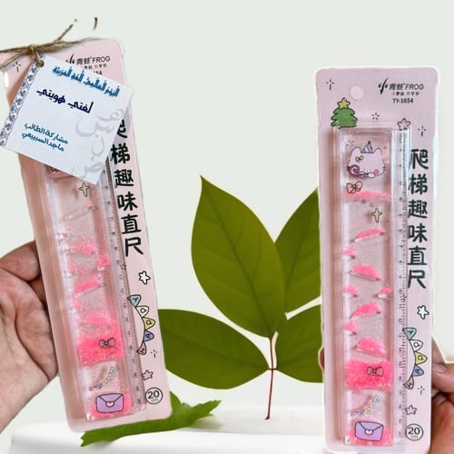 توزيعات مدرسية ساعة رملية بشكل مسطرة