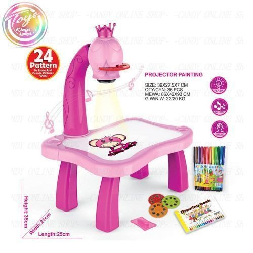 برجكتور الرسم