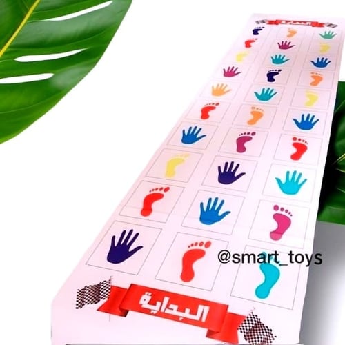 لعبة بساط القفز الحركي للاطفال