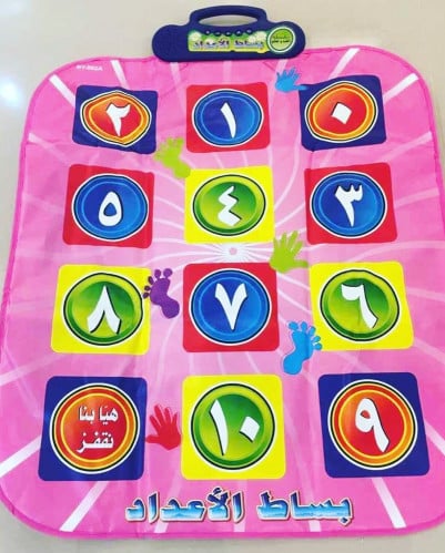 بساط الاعداد