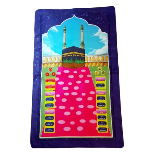 سجادة تعليم الصلاة للاطفال الناطقة