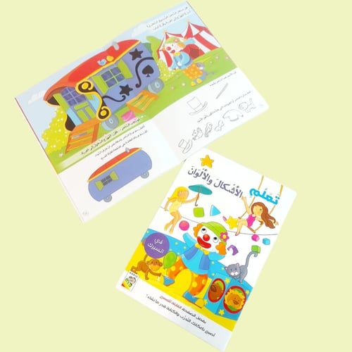 كتب ( سلسلة تعلم التعليمية )