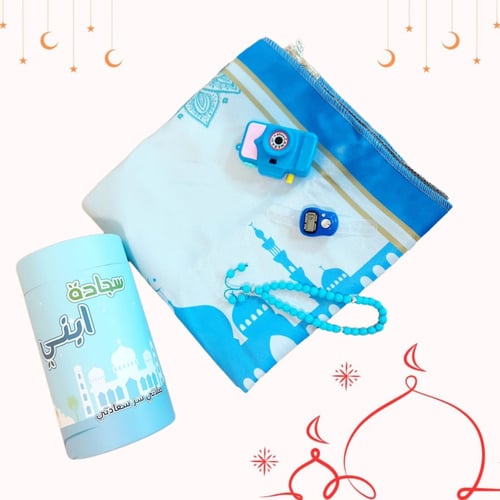 سجادة صلاة للاطفال بتصميم مميز