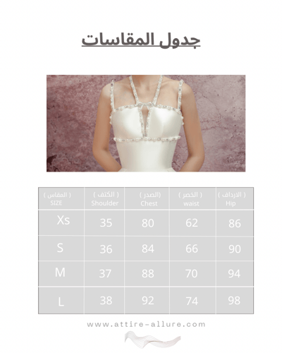 فستان اللبيبة