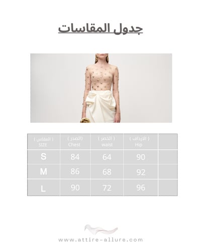 توب وردة الفتنة