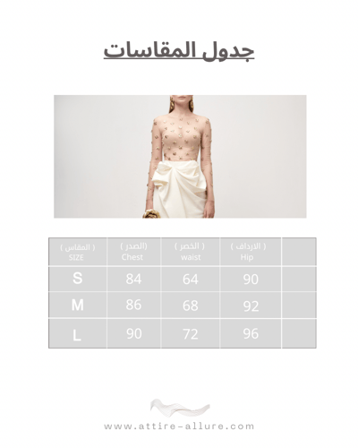 فستان البيلسان