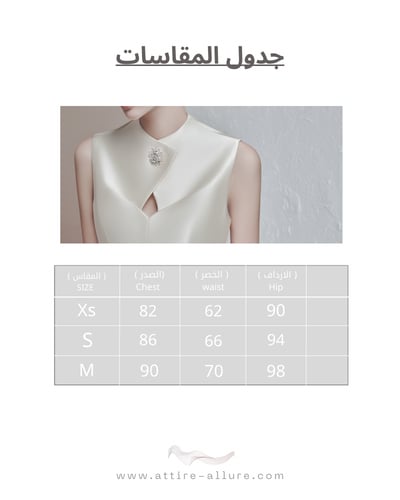 فستان كالانشو