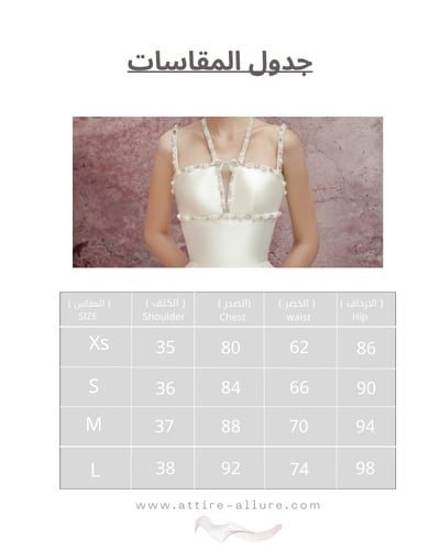 فستان باي كولر