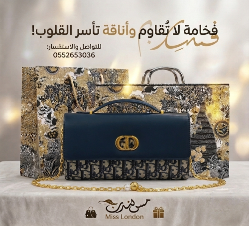شنطة وسط كحلي 33917