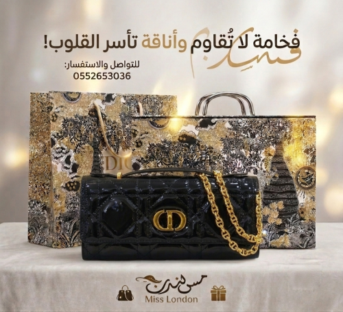 شنطة وسط اسود لامع 33920