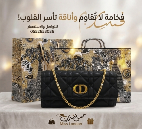 شنطة وسط اسود مطفي 33919