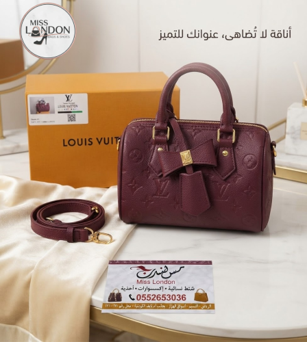 شنطة صغيرة عنابي 13980