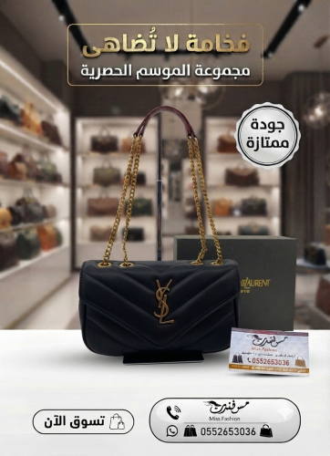 شنطة وسط اسود 13888