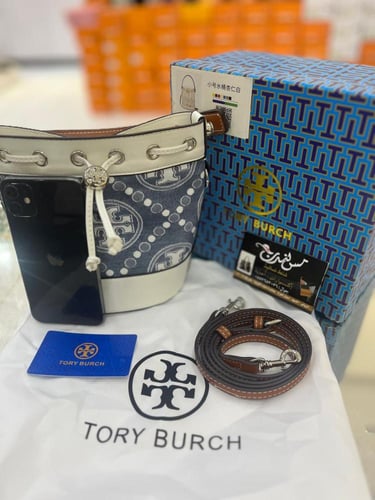 شنطة صغيرة ازرق /ابيض 1242