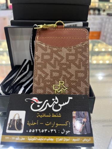 حاملة بطايق كارد هولدر بني /بيج موديل 1364