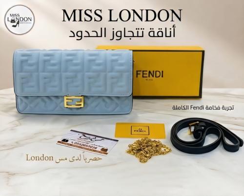 شنطة وسط سماوي 13949