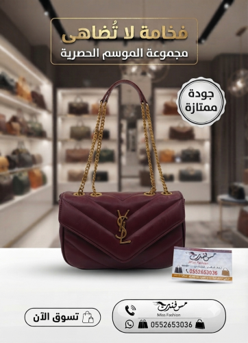 شنطة وسط عنابي 13889