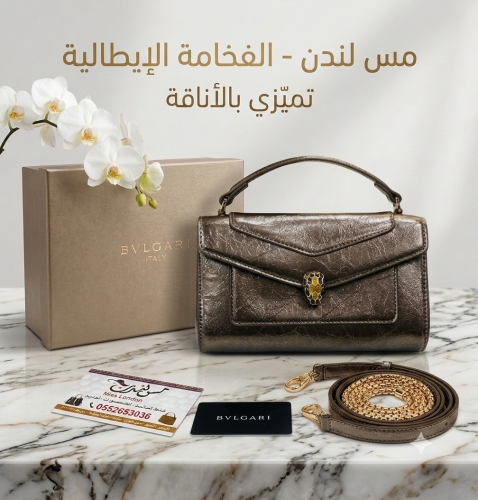 شنطة صغيرة بني لامع 13903