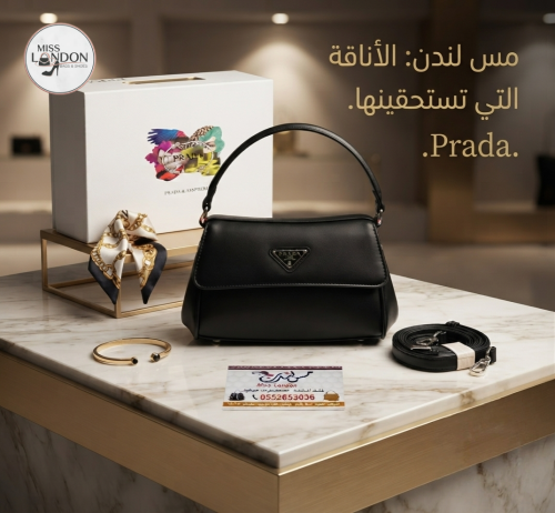شنطة صغيرة اسود 13933