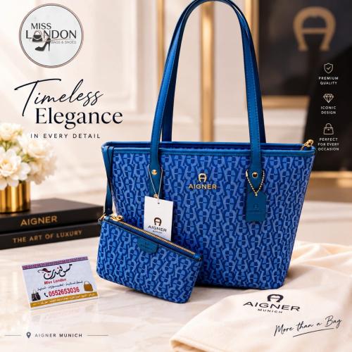 شنطة كبيرة أزرق 14003