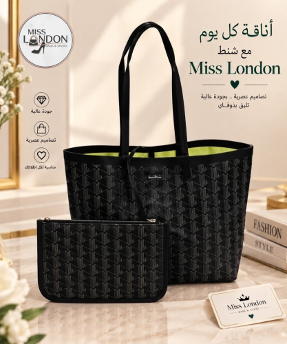 شنطة كبيرة أسود 13996