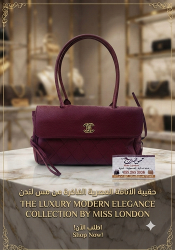 شنطة وسط عنابي 13894