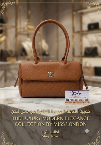 شنطة وسط بني فاتح 13895