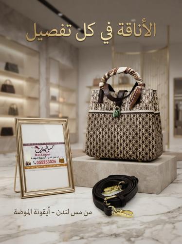 شنطة وسط بني /ابيض 13985