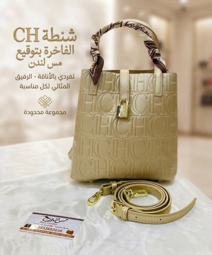شنطة وسط ذهبي 13984