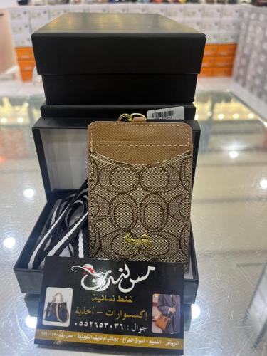 حاملة بطايق كارد هولدر كاكي موديل 1368