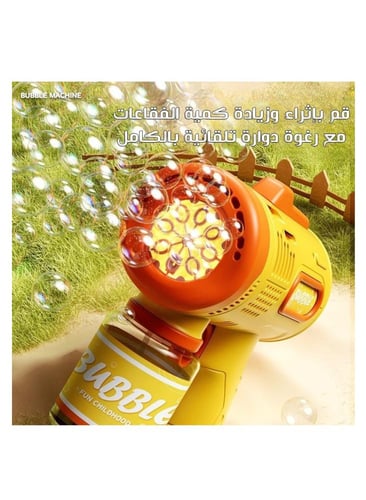 مسدس الفقاعات المضيء للأطفال - متعة الفقاعات مع أض...