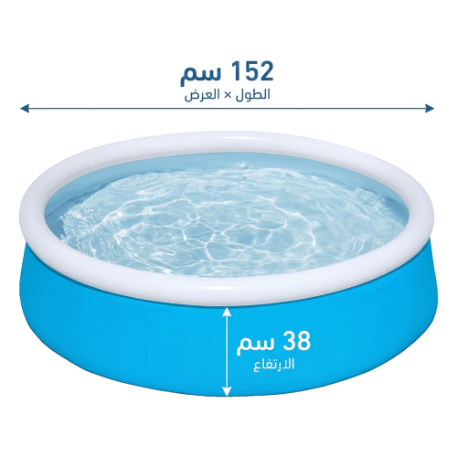 بست واي مسبح دائري نفخ للأطفال 152 × 38 سم – موديل...