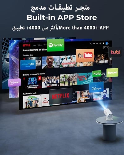 جهاز عرض محمول ذكي مطور HY300 برو