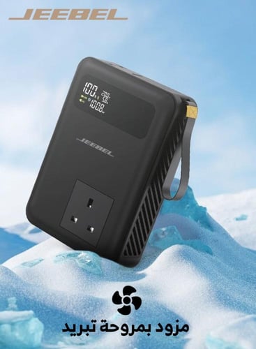 بنك طاقة جيبيل PowerCore بقوة 27000 mAh مع مخرج تي...