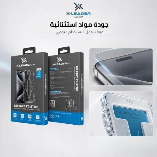 ستيكر X-Leader زجاج مقوى شفاف لحماية شاشة الهاتف،...