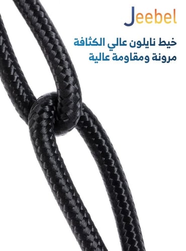 كيبل جيبل PD للشحن السريع ايفون تايب سي - لايتنينغ...